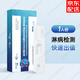 萬(wàn)孚艾滋病檢測(cè)試紙 hiv梅毒乙肝丙肝自測(cè)性病四聯(lián)卡傳染病四項(xiàng)檢測(cè) JD直郵【單項(xiàng)淋病1盒】淋球菌檢測(cè)