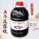 濠河花露燒【實(shí)體店】南通花露燒特產(chǎn)專賣店18度22度各品牌花露燒集合 五年花露燒20度2.5L5斤一桶裝