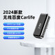 君用適用于百度carlife轉(zhuǎn)華為vivo三星oppo榮耀小米車載互聯(lián)盒子 【橫插款】有線CarLife轉(zhuǎn)無線Car