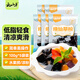 云山半燒仙草粉100g*5袋 家用自制黑涼粉果凍DIY布丁奶茶冰粉配料
