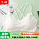 允桐少女內(nèi)衣女生冰絲透氣抹胸女士裹胸吊帶文胸?zé)o痕運動休閑交叉美背 白色 均碼(80130斤)