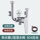 海爾萬(wàn)和萬(wàn)家樂(lè)電熱水器通用混水閥 主體全銅U型冷熱水龍頭開(kāi)關(guān)閥 加厚304不銹鋼防腐防銹 通用安