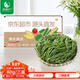 微神農(nóng)云南一級(jí)貢菜 凈含量80g*3盒 火鍋食材  涼拌菜 源頭直發(fā)