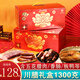 名門臻川年貨禮盒臘味1300g麻辣香腸川味臘肉禮盒中秋節(jié)送禮中秋禮品團(tuán)購 1300g 川渝留香臘味禮盒