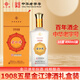 幾江中華老字號幾江牌50度/38度490ml五星1908金江津年份酒（純糧釀造 38度 490mL 1盒