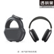 炫套適用于蘋果Apple AirPods Max保護套新款蘋果藍牙降噪頭戴式耳機盒便捷收納包袋蘋果Max耳機套包盒 透明黑【贈送防丟扣】 蘋果airpods max頭戴式