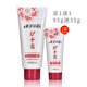 東洋之花90g+35g東洋之花護(hù)手霜套裝女學(xué)生滋潤(rùn)保濕補(bǔ)水護(hù)膚身體乳液防干 【90g+35g】套裝