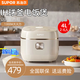 蘇泊爾（SUPOR）電飯煲大容量家用多功能0涂層IH電磁加熱316L不銹鋼球釜粥湯鍋 SF40HC0994【0涂層316不銹鋼】 4L