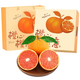 京配嘉果秭歸中華紅血橙新鮮當(dāng)季紅肉紅橙手剝臍孕婦水果禮盒紅心肉甜橙 3斤裝