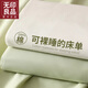 無印良品全棉床單單件100%純棉加厚可水洗床套床罩宿舍家用被單床上用品 抹茶綠【全棉親膚 柔軟舒適】 【單床單】120*230cm