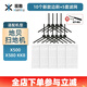 現酷 適配地貝掃地機器人配件 X500 X580 KK8清潔毛刷邊刷海帕初效過(guò)濾網(wǎng)濾芯抹布拖地布水箱 10個(gè)新款邊刷+5個(gè)海帕
