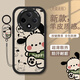 天美嘉 適用OPPOA3Pro手機(jī)殼a2m卡通帕恰狗情侶新款小羊皮A2Pro硅膠軟套全包防摔可愛庫洛米女款 經(jīng)典黑-招呼帕恰狗【配吊墜掛繩】 OPPOA3PRO