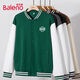 班尼路（Baleno）棒球服男秋季學(xué)院風(fēng)夾克開衫男女款上衣潮牌撞色百搭運(yùn)動(dòng)寬松外套