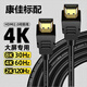 信欣康佳電視適用hdmi4k高清數據連接線(xiàn)機頂盒電腦筆記本投影儀游戲機 黑色 1m