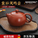 滿(mǎn)弓高端品質(zhì)鳳鳴紫砂壺原礦家用單壺泡茶壺半手工大口倒把鳳鳴西施壺 鳳鳴壺【禮盒裝】 180ml 101mL(含)-200mL(含)