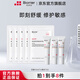 珀芙研舒緩修護防曬乳 PA+++ 50ml 預(yù)防曬傷曬黑光老化 【鉅惠】防曬10ml*3+敷料5片