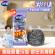 妙潔（MIAOJIE）鋼絲球家用廚房去油污洗碗刷鍋清潔球刷不銹鋼金屬球 10只裝