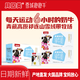【6月份】貝因美青藏高原純牛奶 雪域跑跑牛 純牛奶兒童營(yíng)養(yǎng)奶 200ml*10盒*3箱 200ML*1盒