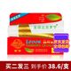 呈綠達(dá)克羅寧軟膏油膏鹽酸外用凝膠乳膏噴劑 白金版【保密發(fā)貨】 20g 1盒