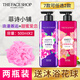 菲詩小鋪（The Face Shop）香水香氛沐浴露乳留香花香網(wǎng)紅男女香體家庭裝洗澡用清潔送沐浴球 ( 浪漫邂逅+甜蜜愛戀-500mlX2 )