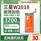 法若蘭適用 三星Galaxy手機電池大容量 SM-W2018 【升級3200毫安】