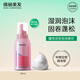 菲靈耀型泡泡摩絲水潤蓬松護(hù)卷法式燙羊毛卷發(fā)定型女士泡沫發(fā)蠟?zāi)剿?菲靈造型泡沫發(fā)蠟?zāi)z80ml