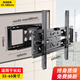 長(cháng)虹（CHANGHONG）適用于長(cháng)虹電視機支架伸縮旋轉掛架墻壁移動(dòng)55/65/75/86/英寸通用 長(cháng)虹全型號32-65英寸通用承重45