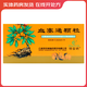[特安吶]血塞通顆粒 3g*20袋 1盒裝