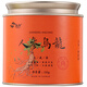 尚軒人參烏龍茶 甘甜蘭貴人茶 臺灣原裝進(jìn)口 元氣滿(mǎn)滿(mǎn) 高山茶葉 150g