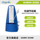 CHERUB小天使機械電子節拍器薩克斯二胡鋼琴吉他小提琴古箏考級節奏器 藍色-WSM330經(jīng)典金屬機芯