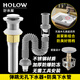 好來屋（Holow） 洗臉盆下水器洗面盆下水管洗手盆臺(tái)盆拖把池落水排水管防臭套裝 彈跳無孔下水器+防臭管