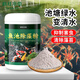 瘋狂水草魚(yú)池除藻粉500g除藻劑去苔劑青苔凈清除劑魚(yú)塘凈水池塘變清養魚(yú)用