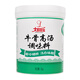 大廚四寶豬骨高湯濃湯寶商用大骨湯料白湯膏火鍋骨湯粉濃湯膏1kg 牛骨高湯1kg