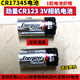 YKMC適用于勁量CR123A/CR17345奧林巴斯u2/u1膠卷膠片照相機電池煙霧報器碟剎鎖紅外測距儀CR2 3V電池 黑銀 1粒 123A電池