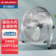 金羚電風(fēng)扇工業(yè)風(fēng)扇強(qiáng)力風(fēng)扇臺(tái)式趴地扇落地扇大功率商用工廠車間用8檔風(fēng)力 18寸 銀色 8檔 【建議倉(cāng)/廠/商】