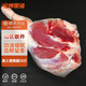 緣琳山 新鮮土豬肉 整只豬腿 帶豬蹄 腿肉 農家散養 土豬肉   年貨 送禮 20斤