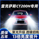 猛道適用12-20款雷克薩斯CT200h led前大燈改裝超亮遠光近光霧燈燈泡 雷克薩斯CT200h【霧燈】?jì)芍谎b 進(jìn)口大燈芯片高亮款