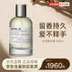 香水實驗室（LE LABO）勒萊柏lelabo33檀香29紅茶22香檸檬31玫瑰13別樣小眾香水 lelabo33 檀香木【100ml】