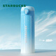 星巴克（Starbucks）星巴克星空藍款彈跳保溫保冷杯414ml(企業(yè)）生日禮物