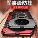 特七 適用vivo x200pro手機殼vivox100氣囊防摔X100S/Pro保護套鎧甲男士車(chē)載磁吸氣墊全包外殼潮款機甲 vivoX200【炫酷黑】+送膜