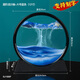 松冊流沙畫(huà)擺件3D創(chuàng  )意立體客廳辦公室解壓生日禮物家居桌面沙漏裝飾品 3D流動(dòng)沙畫(huà)【藍-青出于藍】12寸
