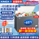星星（XINGX）冰柜商用冷柜臥式大容量超低溫零下-40度細(xì)胞級冷凍速凍柜冷凍冷藏臥式速凍海鮮肉類冷凍柜茶葉柜 60W200DS丨超低溫-65℃丨200升