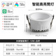 米家新款mesh2.0生活節(jié)律功能深杯防眩光護(hù)眼射燈客廳過(guò)道天花燈 米家筒燈12W-雅白杯