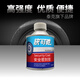 泰克（TECH）快可馳安全密封膠氣密性真空胎蘑菇釘補(bǔ)胎膠片汽車修補(bǔ)用品