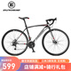 歐拜克 公路車男女款全地形自行車前后碟剎城市休閑單車 XC550黑白/27速/碟剎/700C輻條輪