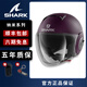 SHARK頭盔鯊魚(yú)摩托頭盔復古機車(chē)街車(chē)四季通用夏季男女雙鏡片半盔安全 HE2840NPSP L(57-58)頭圍