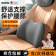 KOVOL汽車(chē)頭枕腰靠車(chē)用套裝護頸靠枕主駕駛座椅記憶棉開(kāi)車(chē)內用品u型枕 【腰靠】人體工學(xué)丨舒適護腰