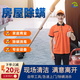 房屋除螨消毒 保潔家政服務(wù)  床墊四件套沙發(fā)衣帽間寵物地毯除螨消殺 專業(yè)工具 一居室除螨消毒 北京丨上海丨廣州丨深圳