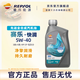 REPSOL睿爍能源超級全合成汽機油賽樂5W-40汽車保養(yǎng)低灰分 先進技術(shù)SP級優(yōu)越配方 5W-40 1L