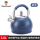 德國HausRoland響水壺 明火304不銹鋼燒水壺燃?xì)饷簹怆姶艩t家用 A-786-/藍(lán)色 3L 3L